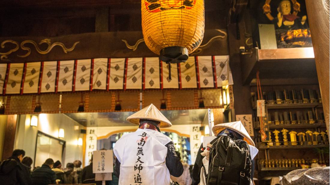Shikoku Pilgrim Walk Buddhists at a shrine